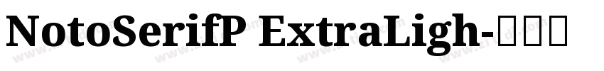 NotoSerifP ExtraLigh字体转换